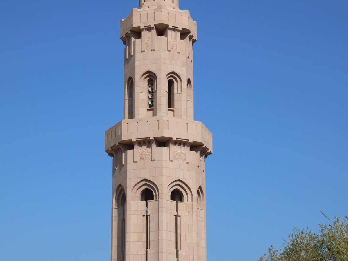 Sultan Qaboos Grand&nbsp;Mosque